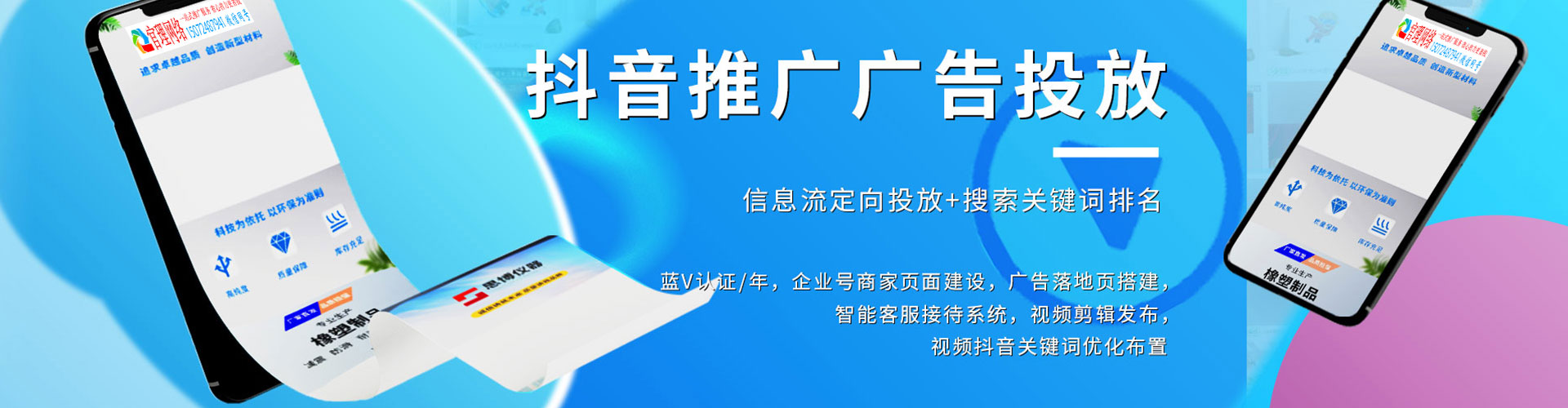 扎赉特旗sem推广