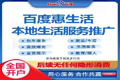 竞价开户推广策略案例分析